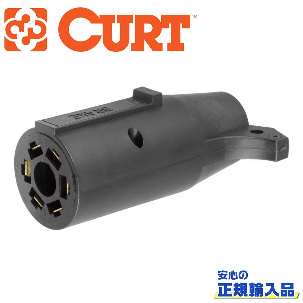 CURT1.25インチ用ヒッチメンバー50mmと2インチ変換アダプター - 汎用パーツ