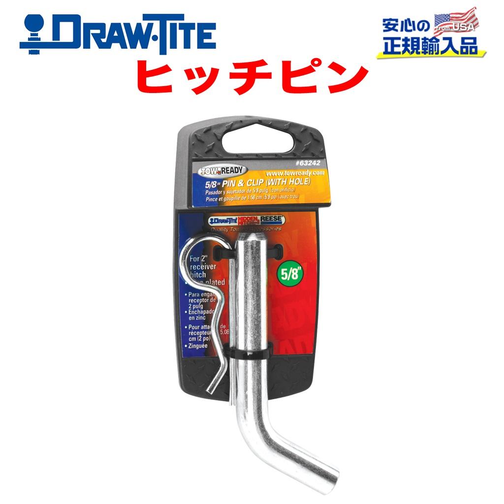 DRAWTITE(ドロータイト)日本正規輸入総代理店】 ヒッチピン レシーバー