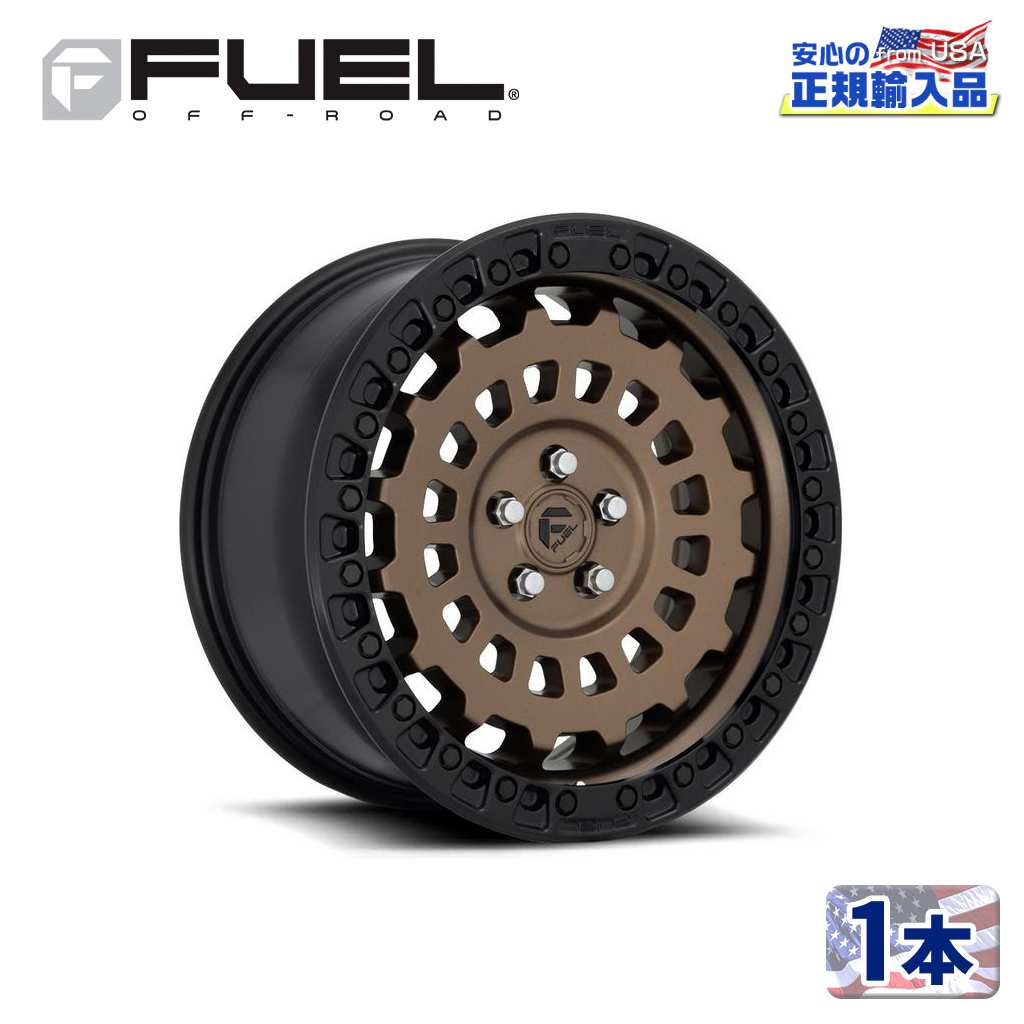 FUEL OFFROAD(フューエルオフロード)正規代理店】 17インチアルミホイール 1本 汎用 D634 ZEPHYR(CAR) マットブロンズ  ブラックビードリング 17X8.50J 5H 108 +25 CB63.5 / オフロード車のカスタムパーツなら【dolonco】【公式】