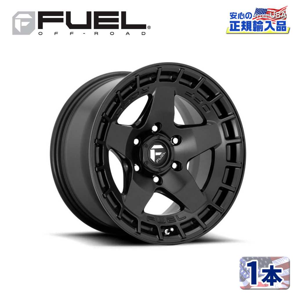 FUEL OFFROAD（フューエルオフロード）正規輸入総代理店】 20インチ