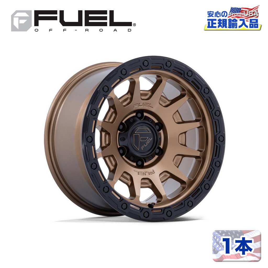 FUEL OFFROAD 正規品】 18インチ アルミホイール 1本 FC884