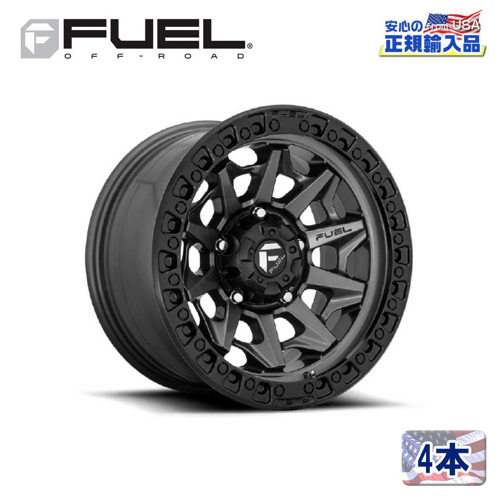 FUEL OFFROAD (フューエルオフロード) 正規代理店】 17インチアルミ