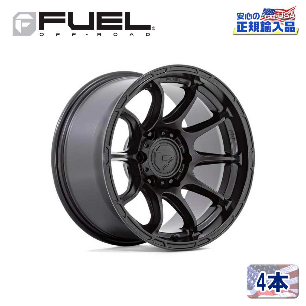 FUEL OFFROAD (フューエルオフロード) 正規代理店】 17インチアルミ