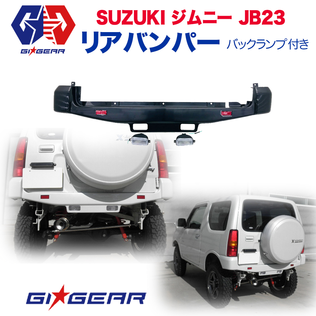 GI☆GEAR(ジーアイギア)社製】 スズキ ジムニー JB23 JB23W paradigm