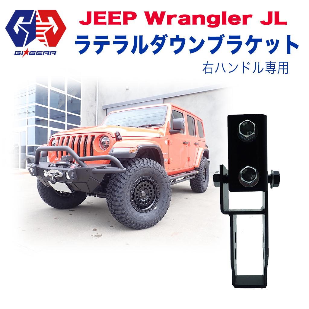 適用: ジープ/JEEP ラングラー JK SUV 2006-2018 フロント フード