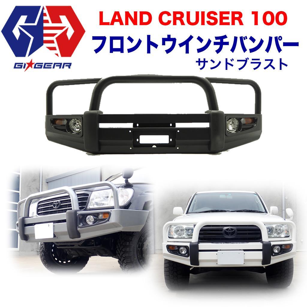 LAND CRUISER グリルガードランクル