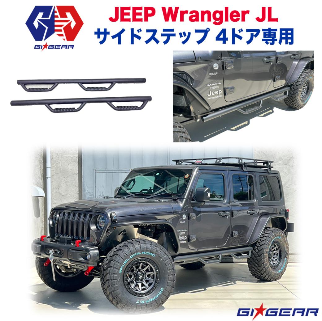 JeepラングラーJL ドアサイドドリンクホルダー - パーツ