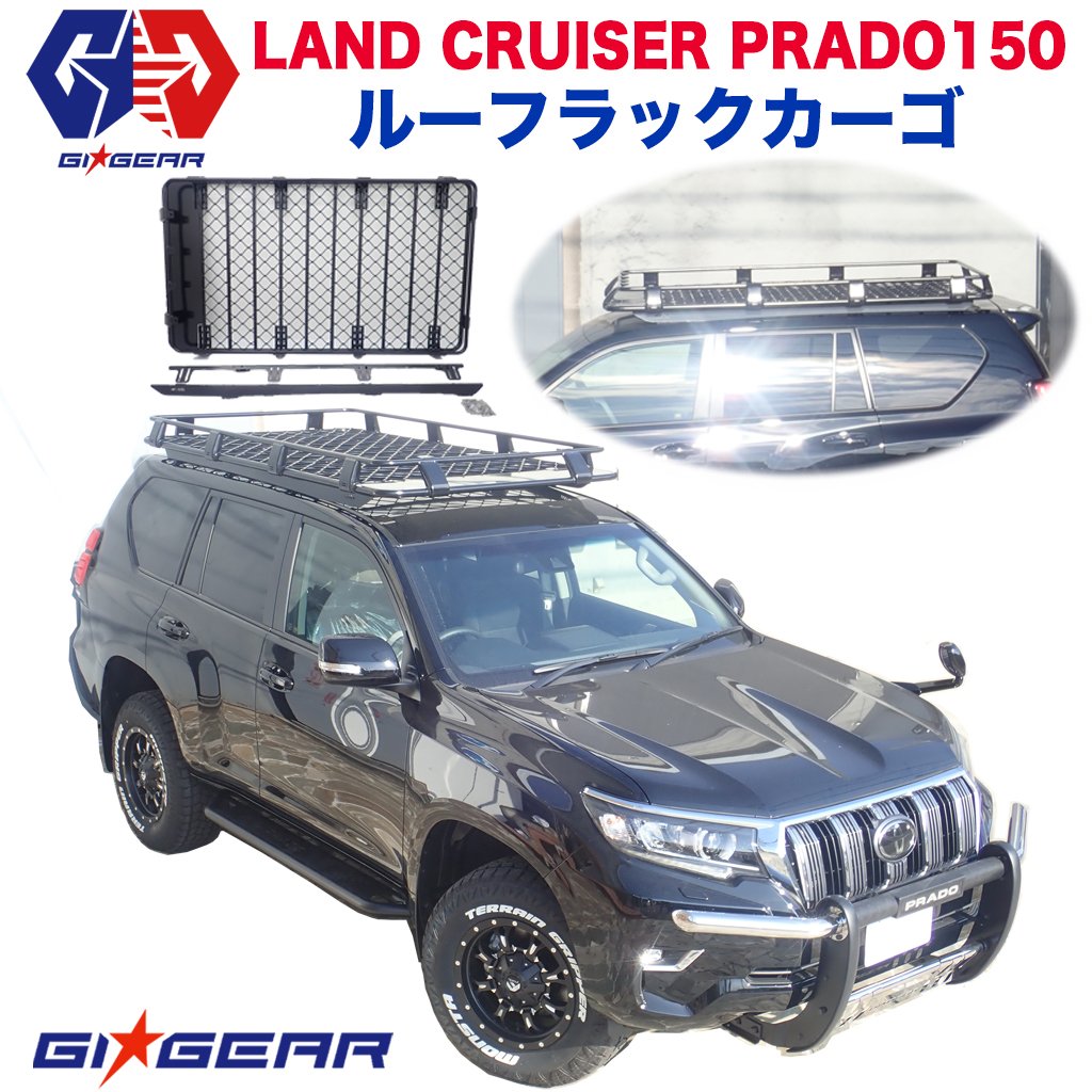 トヨタLCプラド150 2009のルーフラックと荷重はラダーチルトを止めます - ブラックアップRoof Rack and Load Stops Ladder Tilt For Toyot