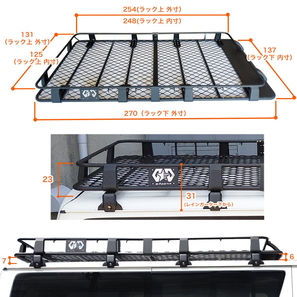 GI☆GEAR(ジーアイ・ギア)社製】 ハイエース ルーフラックカーゴ オージースタイル ルーフラック ルーフキャリア ルーフバスケット カーゴラック  TOYOTA トヨタ HIACE 100・200系 ナロー専用 外装パーツ カスタム パーツ / オフロード車のカスタムパーツなら【dolonco  ...