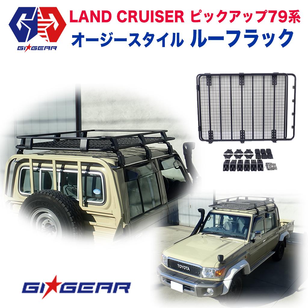 大阪買蔵[当社オリジナル] トヨタ FJ クルーザー 専用 ルーフラック キャリア 車種別パーツ