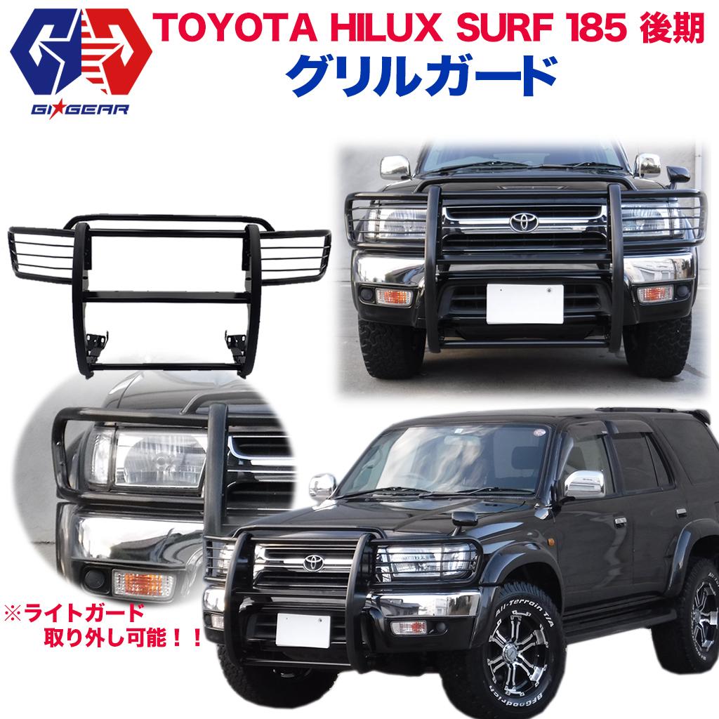 【国産通販】★ HILUX SURF ハイラックス サーフ 180 185 後期 純正 フロント バンパー ウィンカー ユニット セット 53911-35320 (B022921) 外装