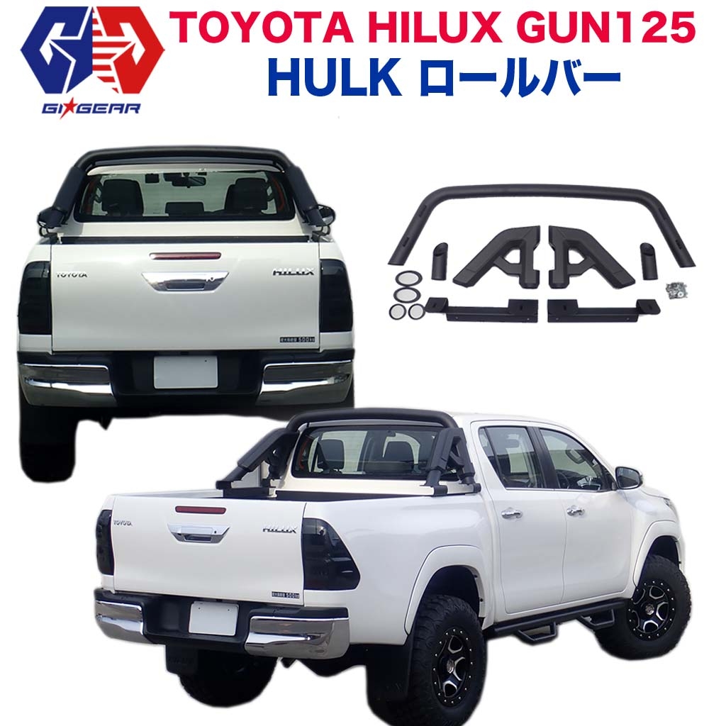 GI GEAR ジーアイ ギア 社製 テールゲートロックキット キーレス連動 HILUX GUN125 新型対応 ハイラックス セキュリティ 選ぶなら