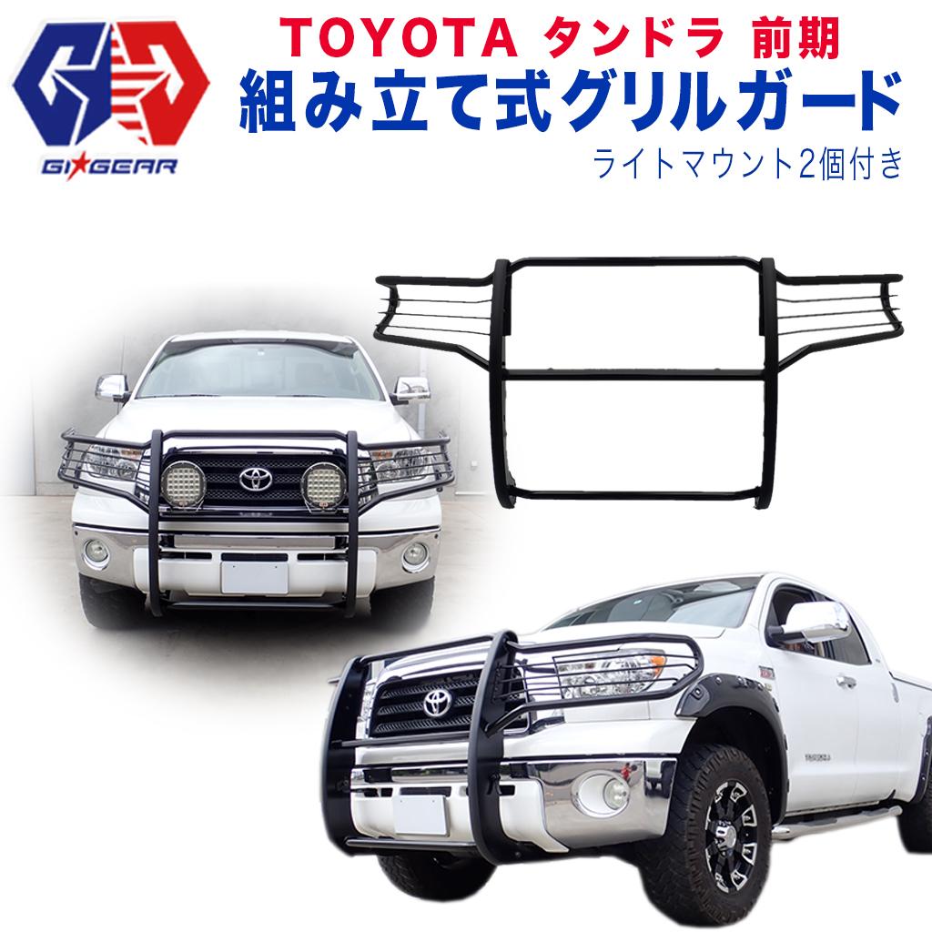 GI☆GEAR (ジーアイ・ギア) 社製】 TOYOTA タンドラ セコイア paradigm