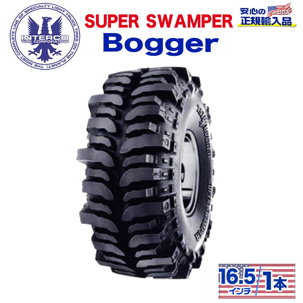 INTERCO TIRE (インターコタイヤ) 日本正規輸入総代理店】 タイヤ1本 SUPER SWAMPER (スーパースワンパー) Bogger ( ボガー) 35x16/16.5LT ブラックレター バイアス / オフロード車のカスタムパーツなら【dolonco】【公式】