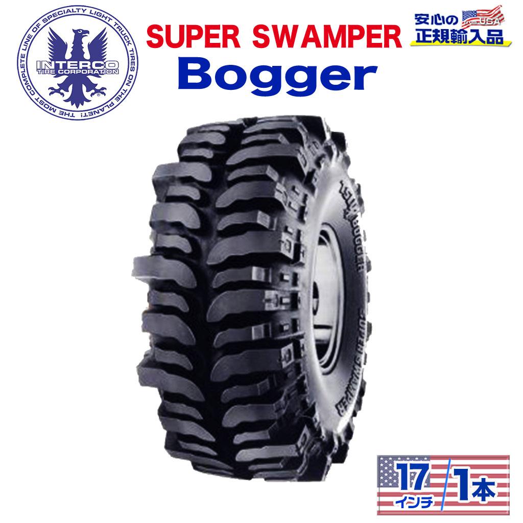 INTERCO TIRE (インターコタイヤ) 日本正規輸入総代理店】 タイヤ1本 SUPER SWAMPER (スーパースワンパー) Bogger ( ボガー) 37x13/17LT ブラックレター バイアス / オフロード車のカスタムパーツなら【dolonco】【公式】