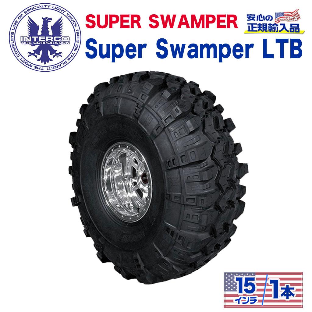 INTERCO TIRE (インターコタイヤ) 日本正規輸入総代理店】 タイヤ1本 SUPER SWAMPER (スーパースワンパー) Super  Swamper LTB (スーパースワンパー ＬＴＢ) 35x12.5/15LT ブラックレター バイアス /  オフロード車のカスタムパーツなら【dolonco】【公式】