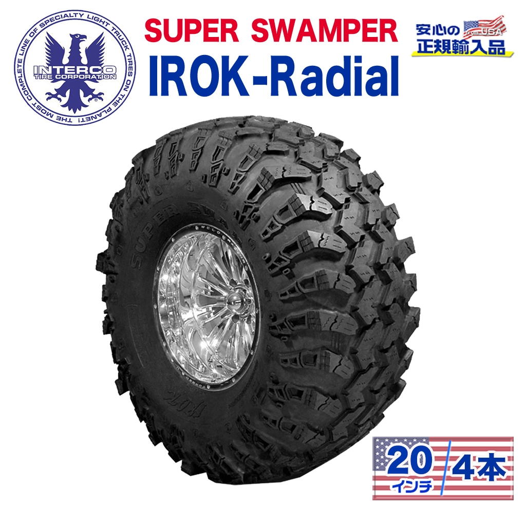 INTERCO TIRE (インターコタイヤ) 日本正規輸入総代理店】 タイヤ4本 SUPER SWAMPER (スーパースワンパー) IROK -  Radial (アイロック ラジアル) 35x14.5R20LT ブラックレター ラジアル /  オフロード車のカスタムパーツなら【dolonco】【公式】