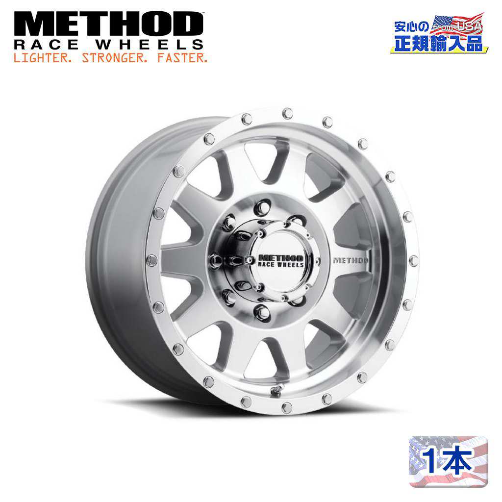 Method Race Wheels(メソッドレース)正規代理店】 15インチアルミ