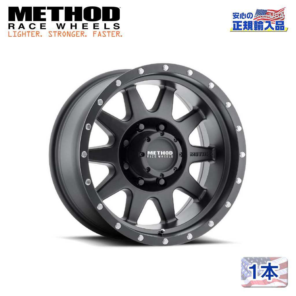 Method Race Wheels(メソッドレース)正規代理店】 16インチアルミ