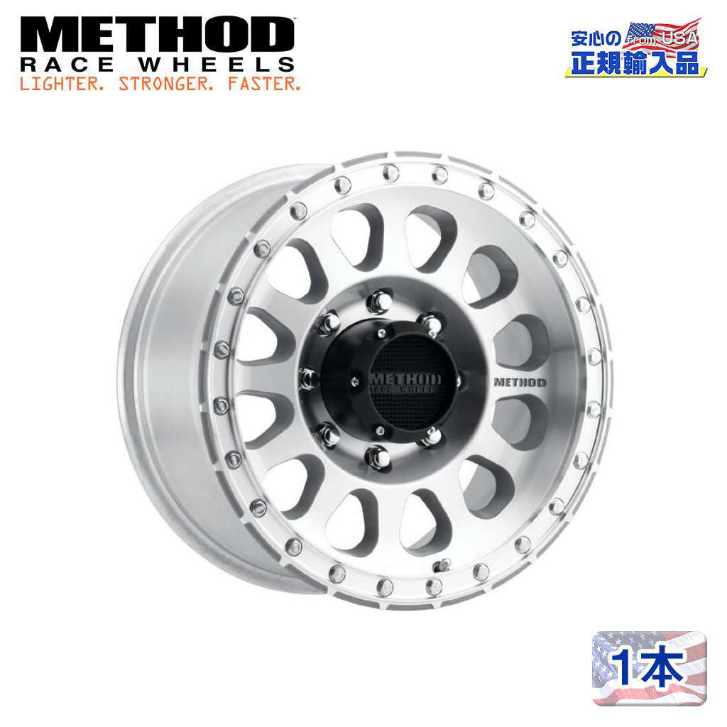 Method Race Wheels(メソッドレース)正規代理店】 16インチアルミ