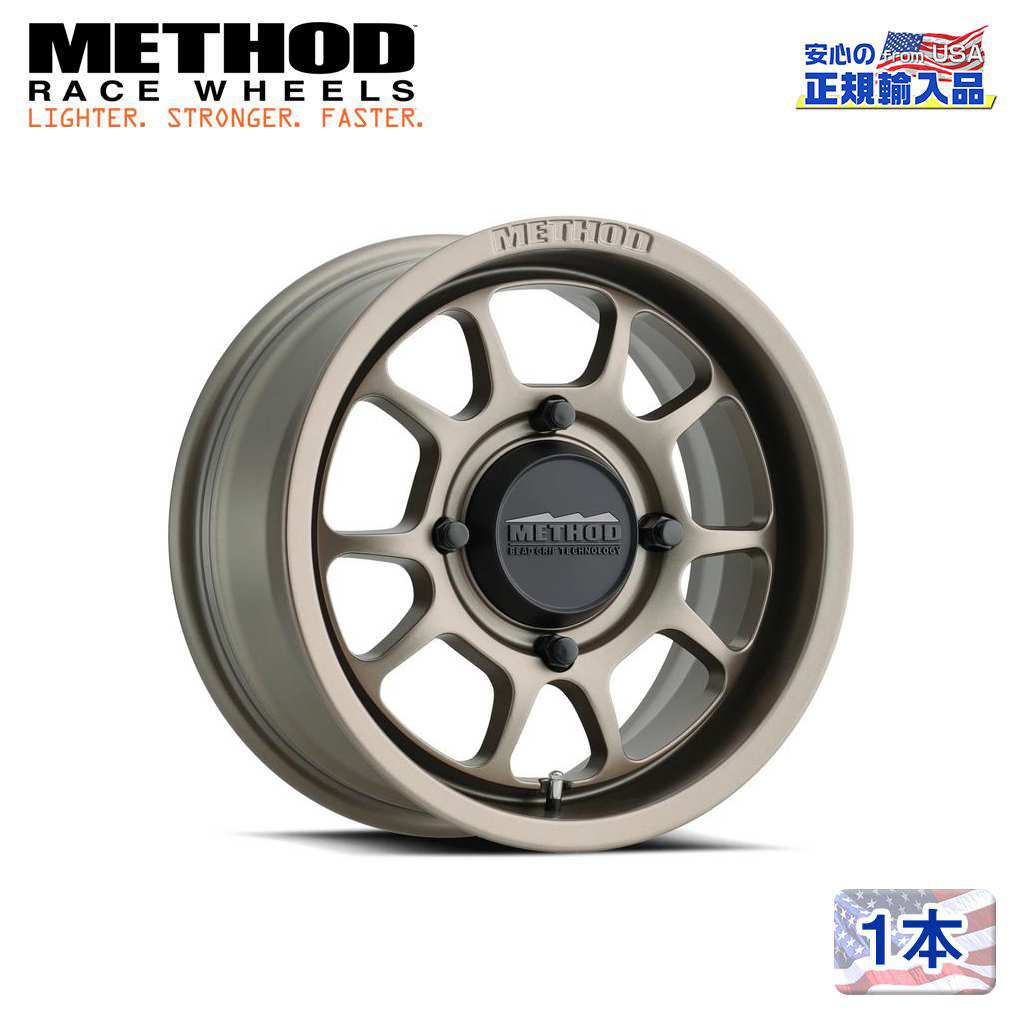 Method Race Wheels(メソッドレース)正規代理店】 14インチアルミ