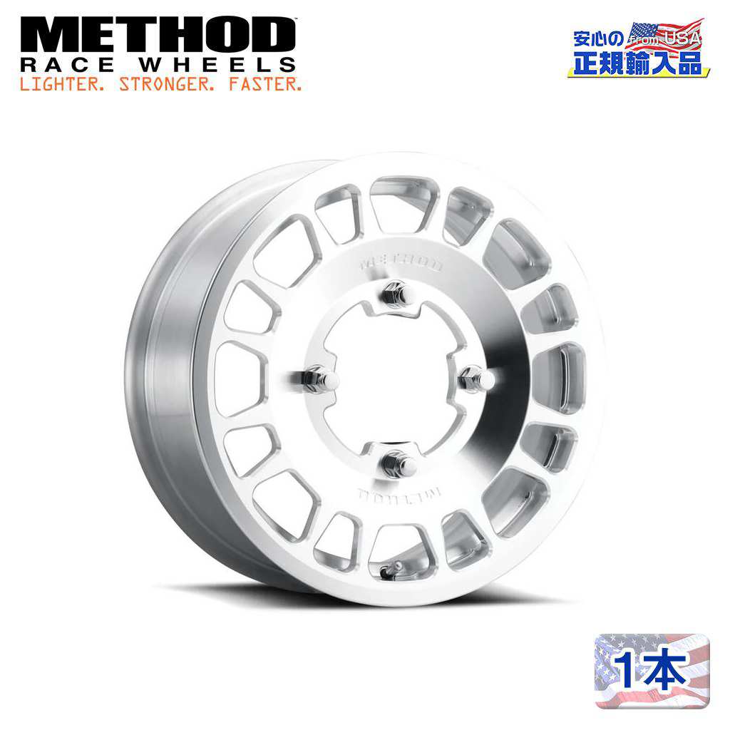 Method Race Wheels(メソッドレース)正規代理店】15インチアルミ