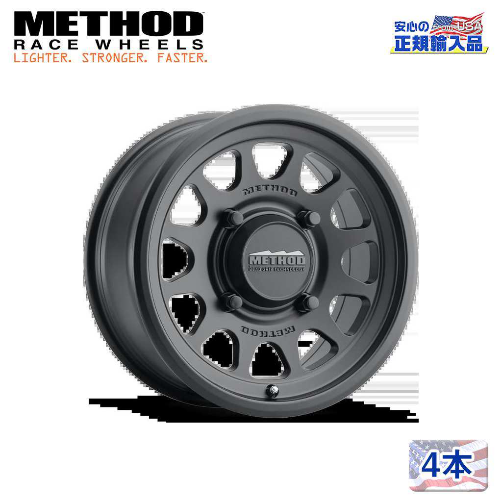 Method Race Wheels(メソッドレース)正規代理店】 15インチアルミ