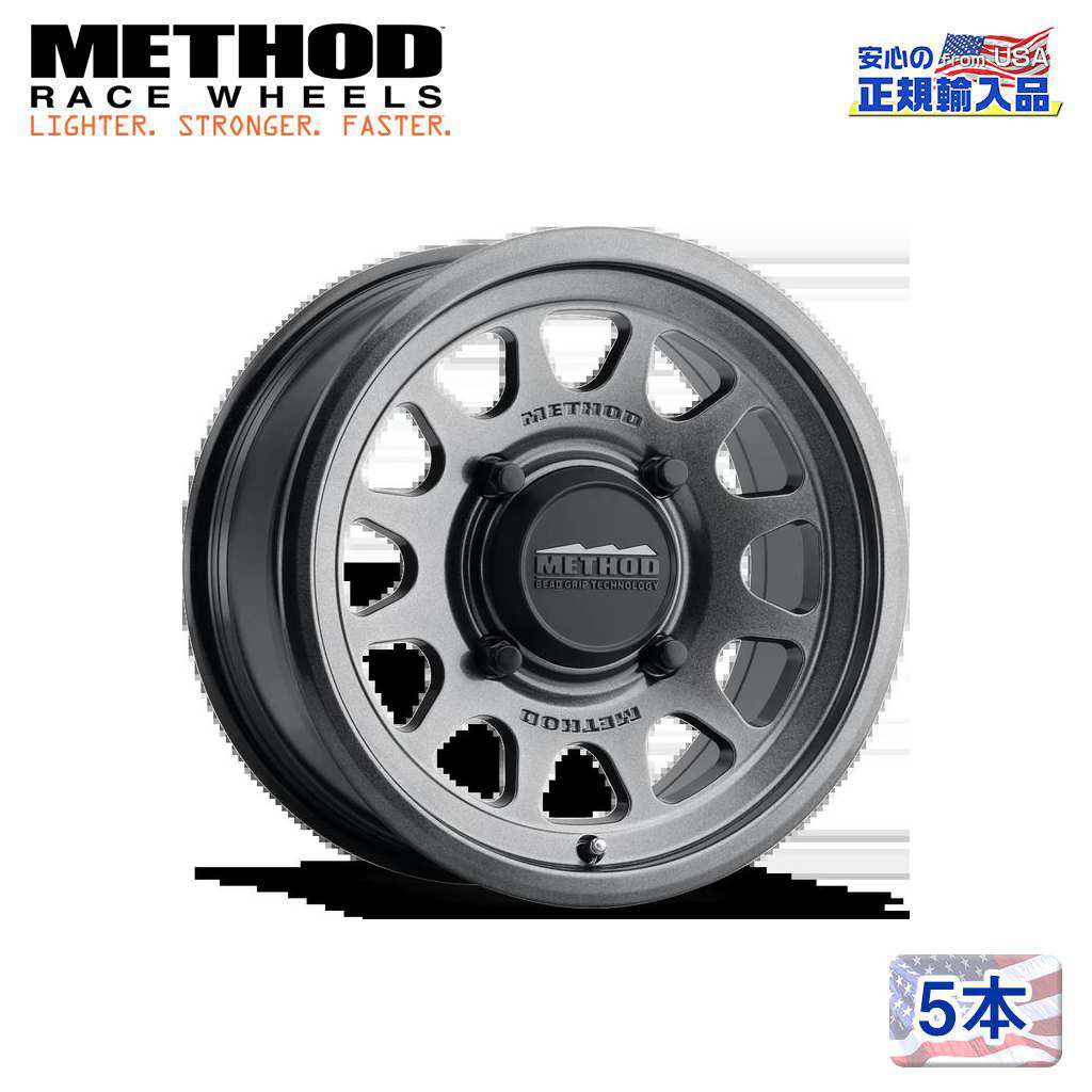 Method Race Wheels(メソッドレース)正規代理店】15インチアルミ