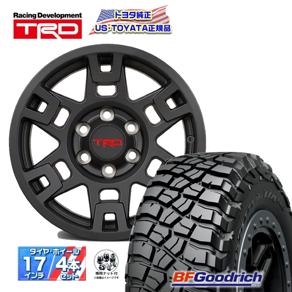 BFグッドリッチ 265/70R17 サマータイヤホイールセット プラド etc (BFGoodrich Mud-Terrain KM3 & MUDVANCE06 6穴 139.7)