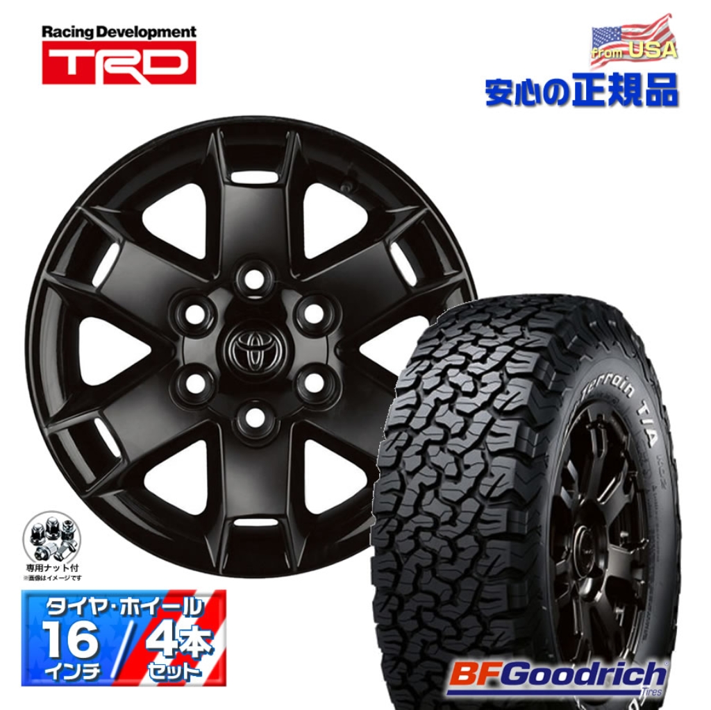 BFグッドリッチ 新品 17インチ タイヤホイールセット pcd139.7 6h Good Rich 265/65R17 シルバラード GMC シエラ ユーコンデナリ タホ 純正フェンダー対応