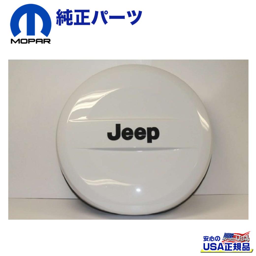 MOPAR(モパー)USA正規品]マッドガード [Jeep]ロゴ入り フロント2ピース