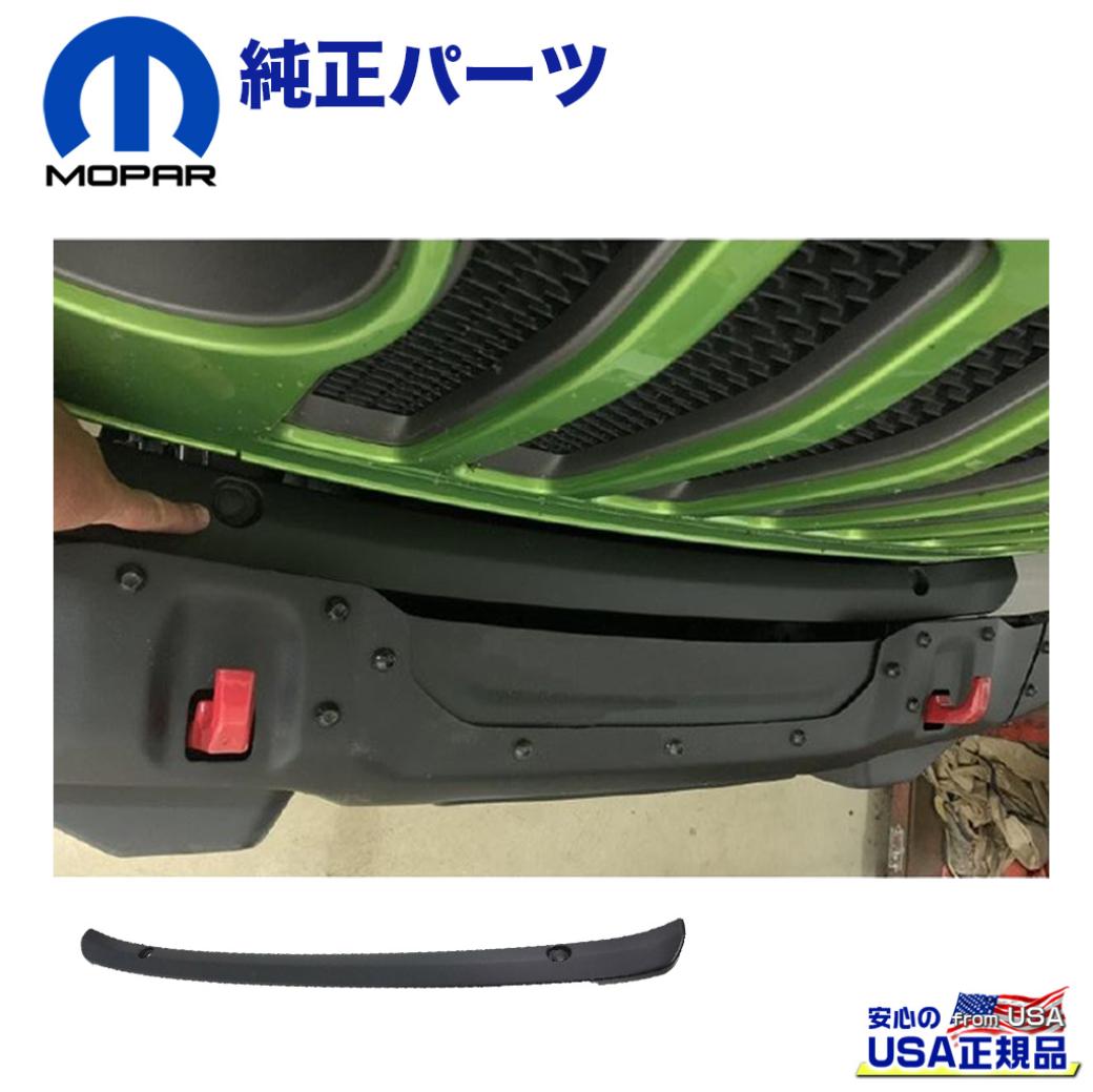 MOPAR(モパー)USA正規品】 スチールバンパー用 クローズアウトパネル