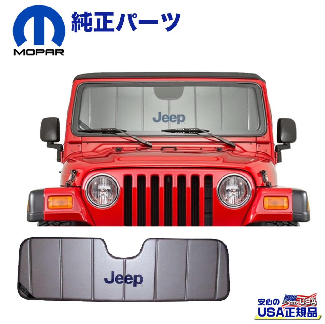 MOPAR純正 jlラングラーワイパーセット - メンテナンス