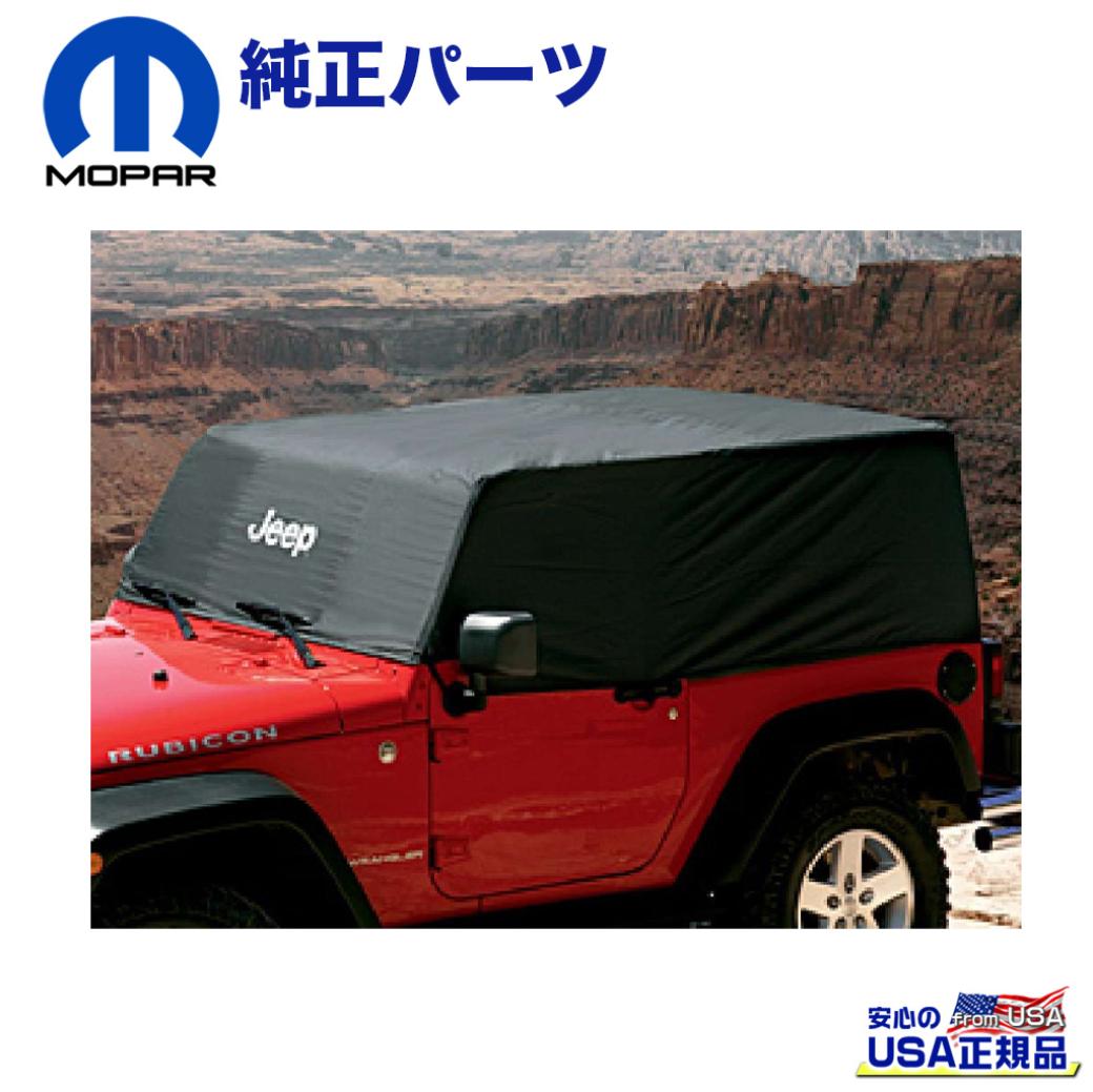 MOPAR(モパー)USA正規品】 キャブカバー / ボディカバー (JEEPロゴ入り