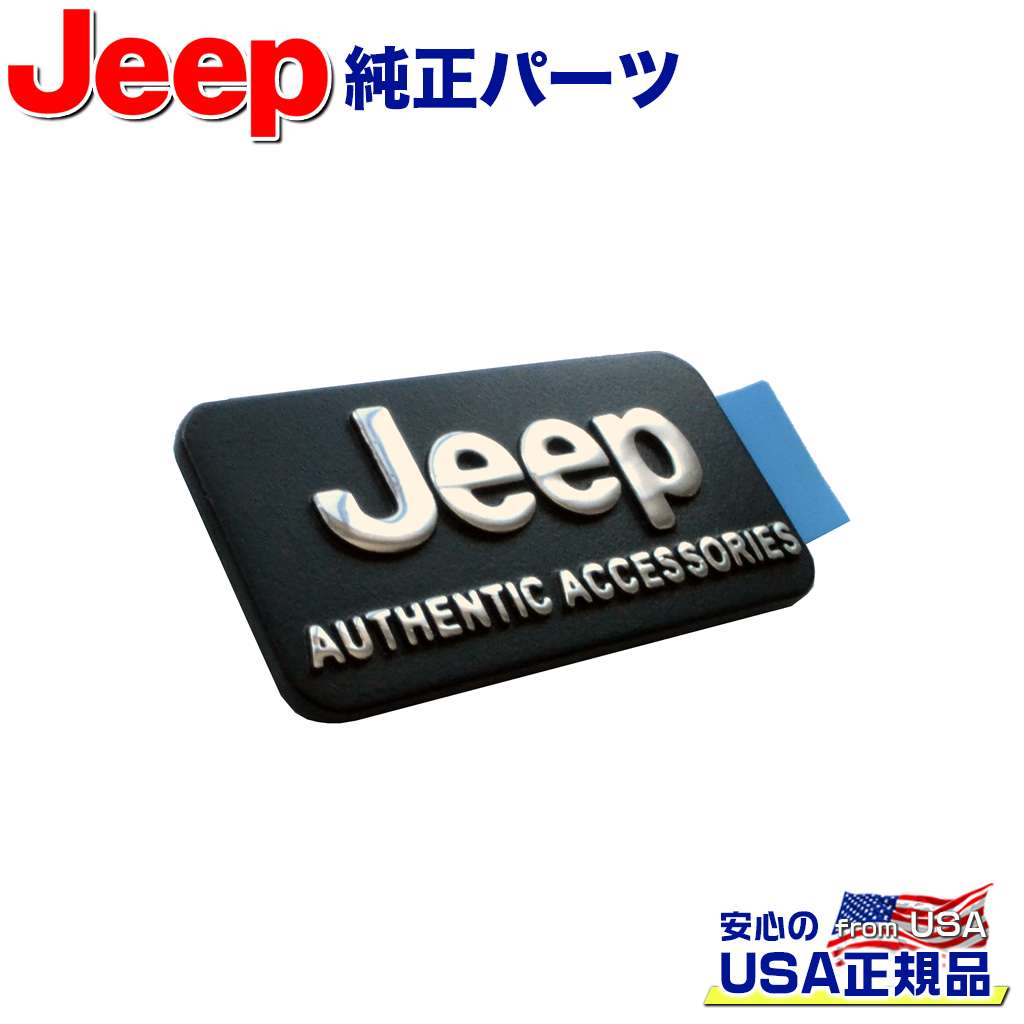 MOPAR(モパー)USA正規品】 JEEPロゴ エンブレム ブラック Jeep ...