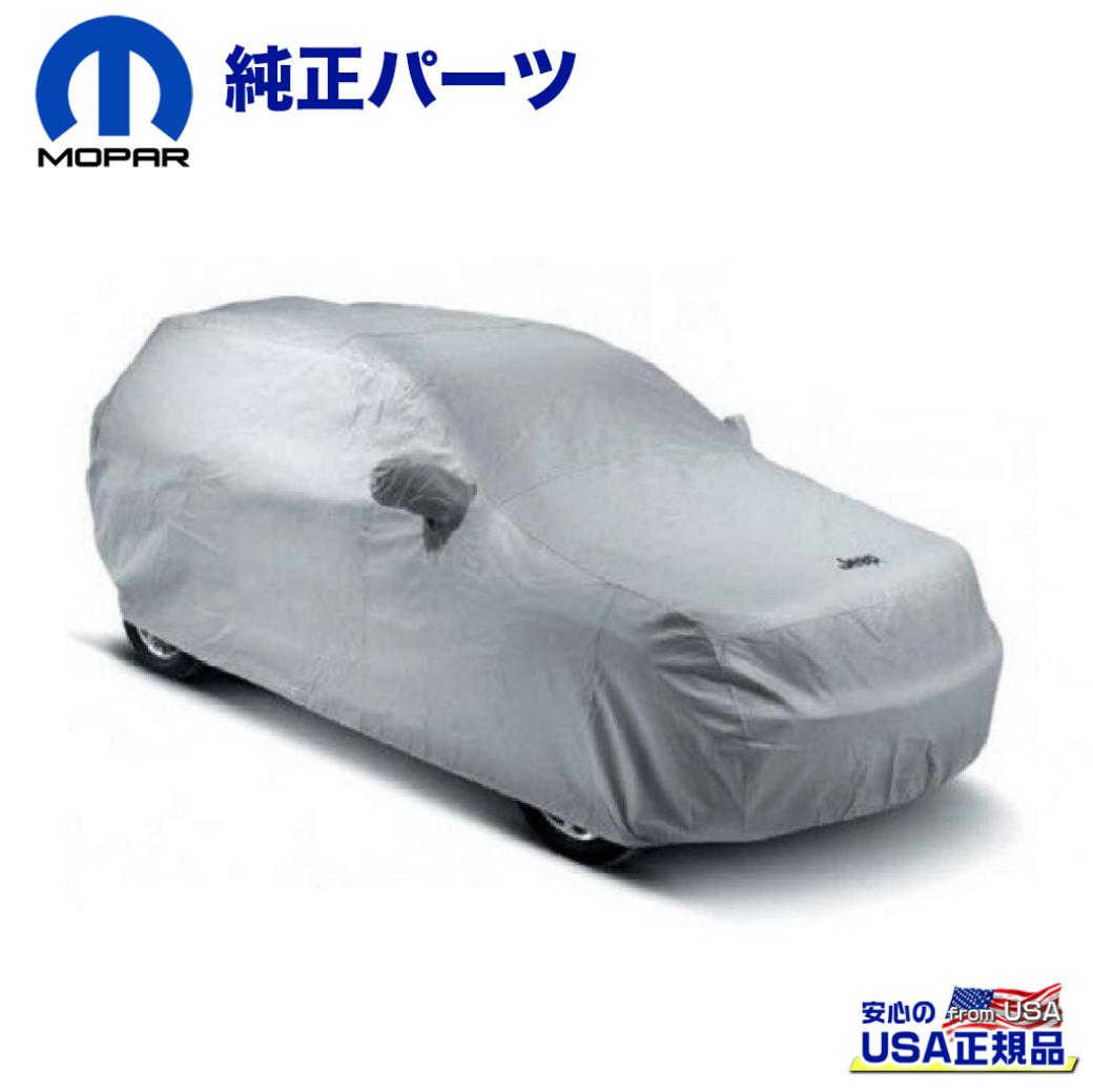 MOPAR(モパー)USA正規品】 フルボディカバー (JEEPロゴ入り) Jeep Grand Cherokee ジープ グランドチェロキー  2011年～2021年 / オフロード車のカスタムパーツなら【dolonco】【公式】