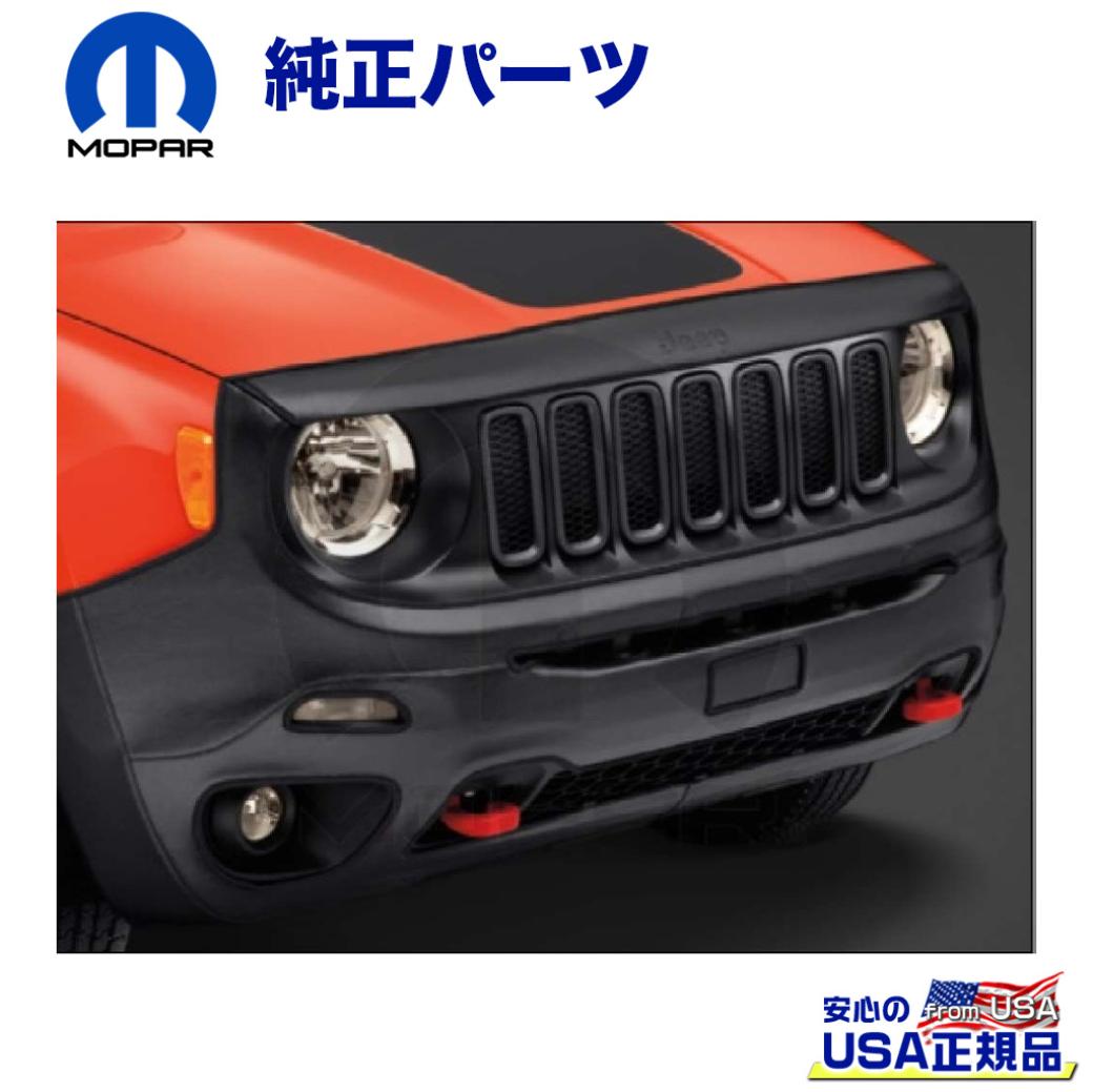 レネゲード　カーカバー フルボディカバー Xマーク入り MOPAR純正品