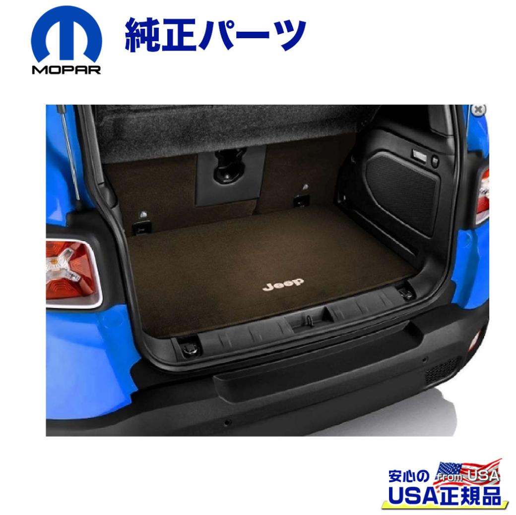 MOPAR(モパー)USA正規品】 カーゴマット/トランクマット/ラゲッジ