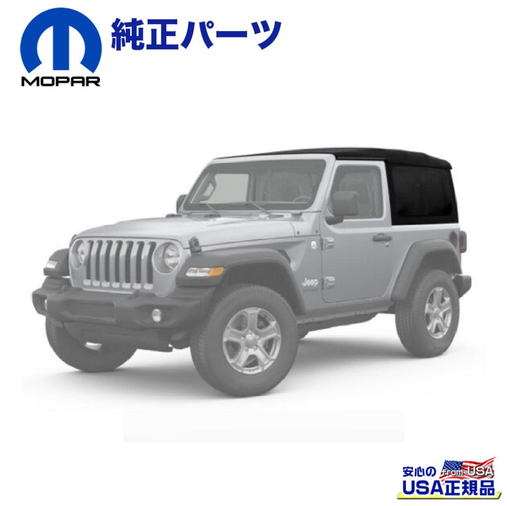 Mopar (モパー) USA正規品】 プレミアム ソフトトップ スモーク