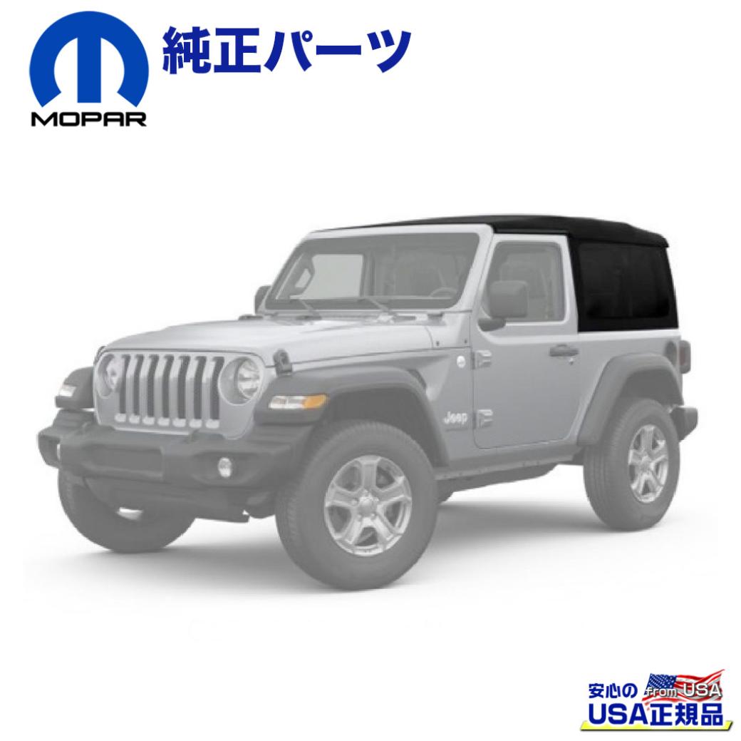 MOPAR(モパー)USA正規品】 プレミアム ソフトトップ クリアウインドウ