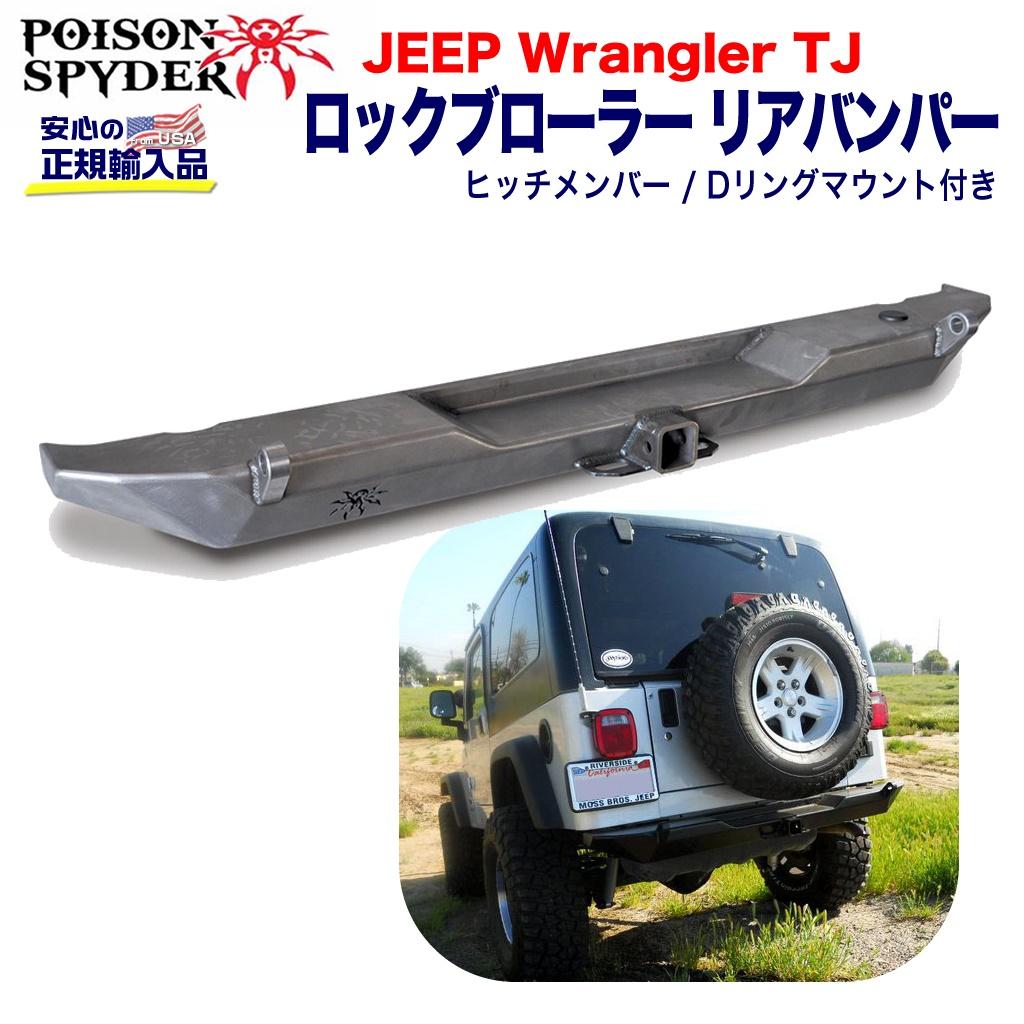 ギフト Ｊｅｅｐラングラー ＪK オーバーフェンダー ポイズン