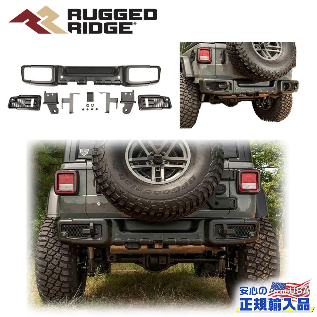 RUGGED RIDGE (ラギッドリッジ)正規輸入品】 スパルタカス リアバンパー Dリングマウント付き Jeep Wrangler ジープ  ラングラー JL 2018年～現行 / オフロード車のカスタムパーツなら【dolonco】【公式】