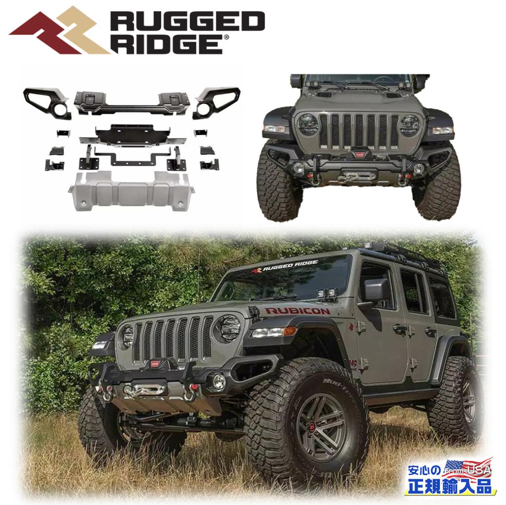 RUGGED RIDGE(ラギッドリッジ)正規輸入品】 VENATOR フロントバンパー オーバーライドバー付き Jeep GLADIATOR ジープ  グラディエーター JT クルーキャブ・5フィートベッド用 2020年～現行 / オフロード車のカスタムパーツなら【dolonco】【公式】