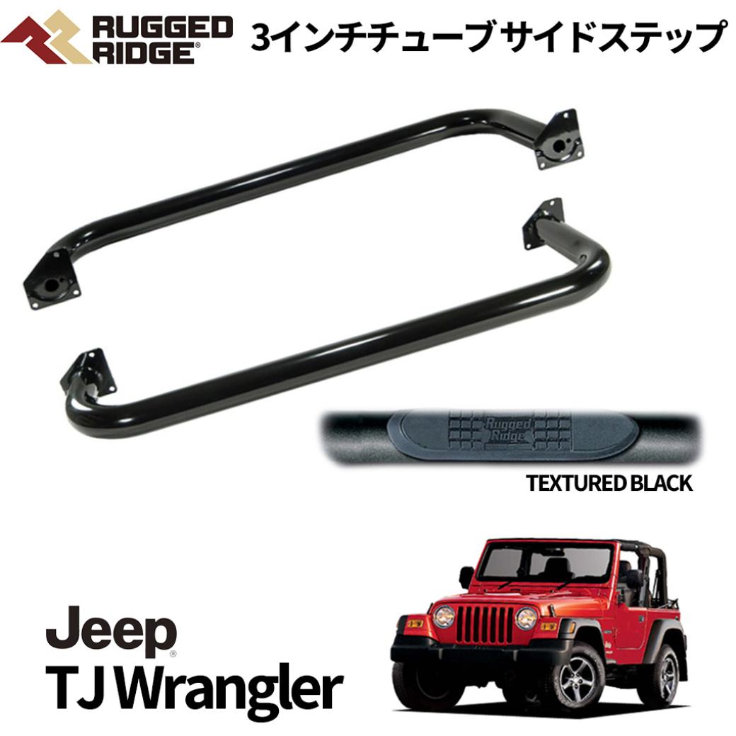 Jeep サイドステップ ブラック 楽天市場】JEEP（カラーブラック）（サイドステップ｜外装