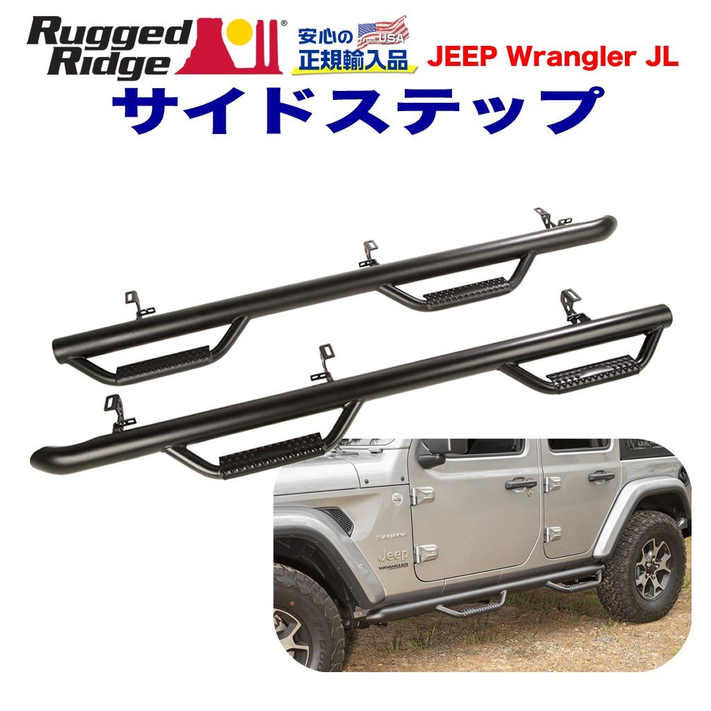 RUGGED RIDGE (ラギッドリッジ) 正規輸入代理店】 スパルタン サイド