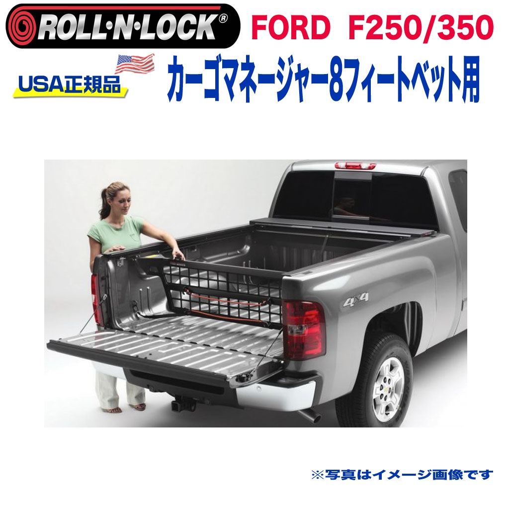 F250 エクステリア 外装小物一覧 / オフロード車のカスタムパーツなら