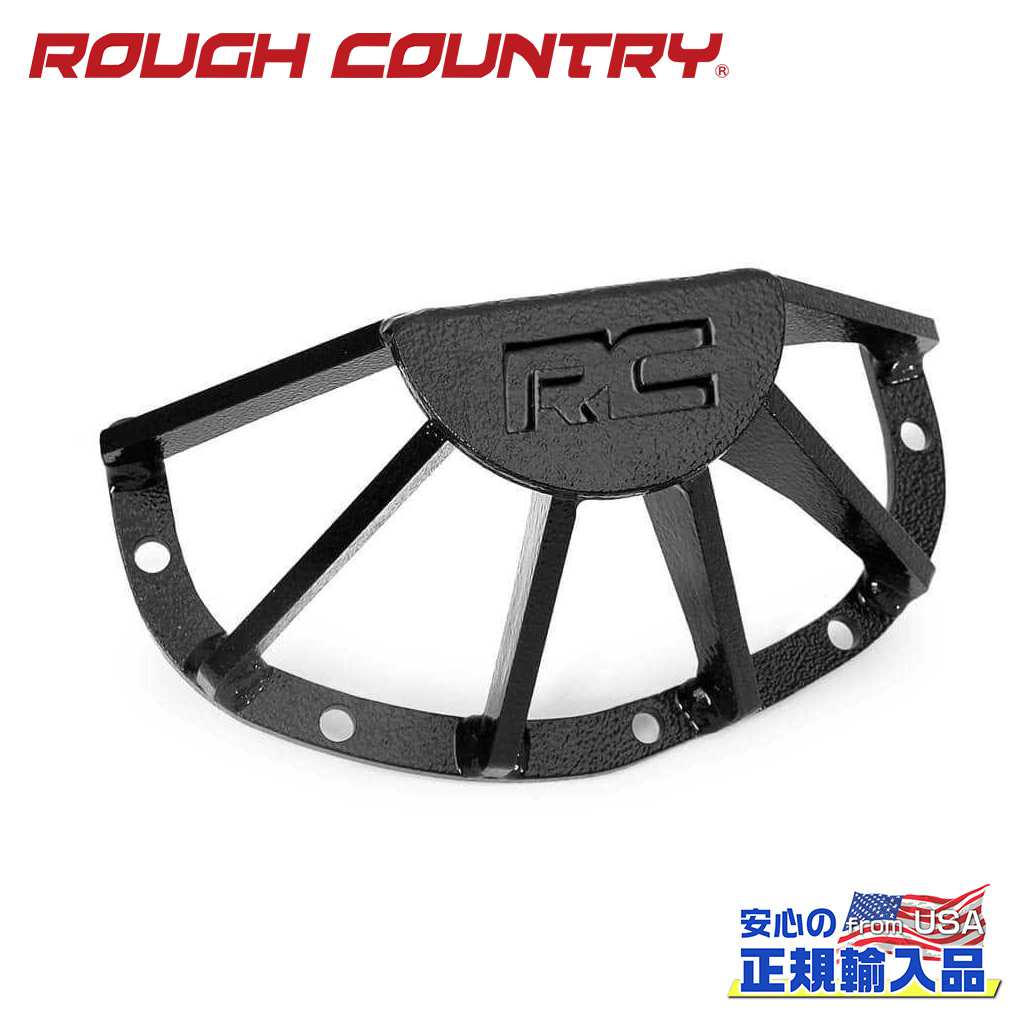 ROUGH COUNTRY(ラフカントリー)正規代理店】 デフガード Dana 44 