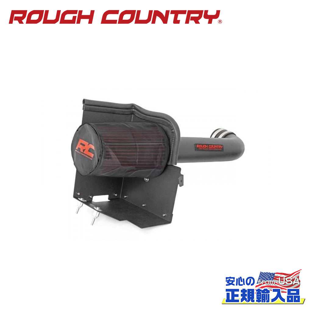 ROUGH COUNTRY(ラフカントリー)正規代理店】 コールドエアーインテーク