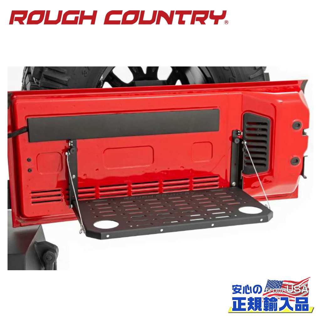 ROUGH COUNTRY(ラフカントリー)正規輸入総代理店】 テールゲート