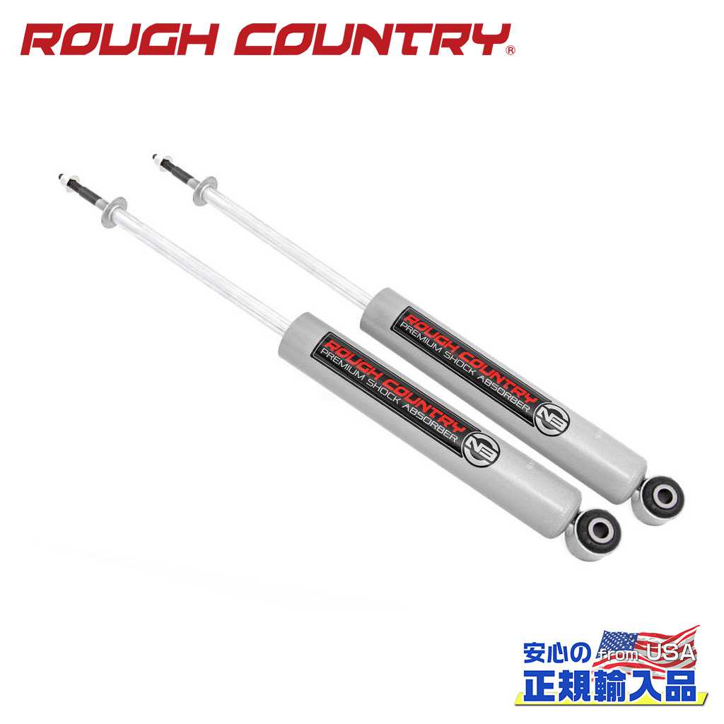 足廻り | ショック | RoughCountry一覧 / オフロード車のカスタム